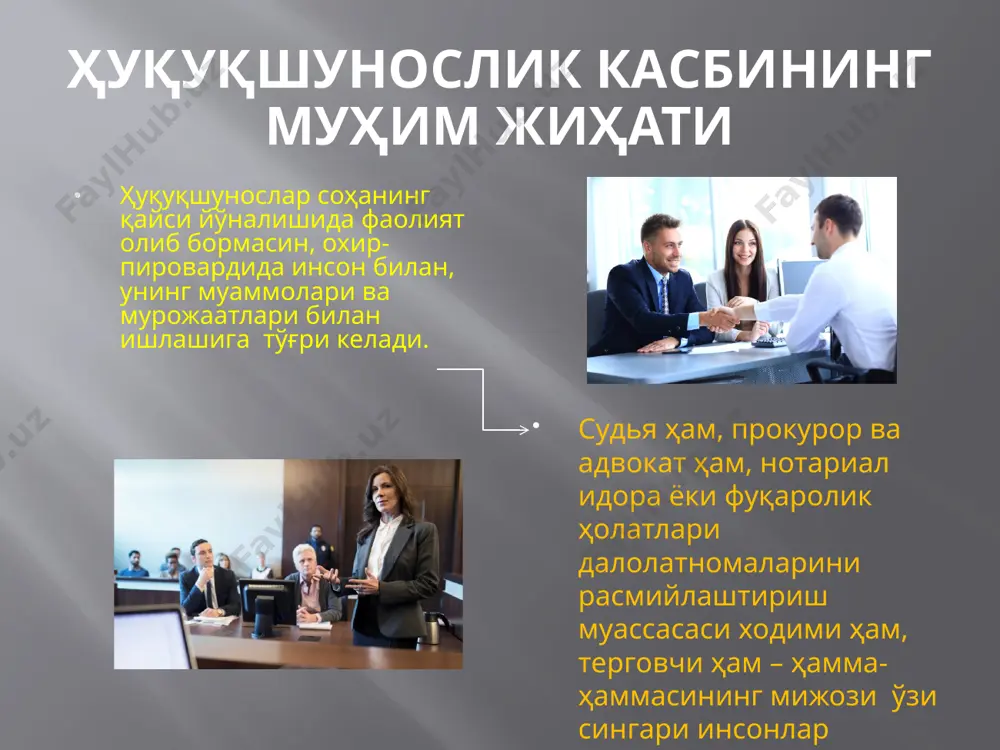 ҳуқуқшунослик касбининг муҳим жиҳати - Page 3