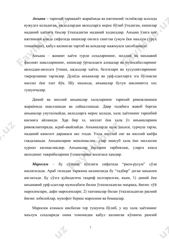 аниш даражасини кўрсатувчи асосий белгиларни ўзида мужассамлаштирган ҳолда вужудга келади ва яшайди. урф-одат – тушунчаси эса, кенг бўлиб, у ўз ичига халқ ҳаётининг барча томонини – оддий кундалик удум, расм-русмлар, ўзаро муомала тарзи ҳамда барча маросимларни бутунича қамраб олади. урф-одат деганда кишиларнинг тушунчасига сингиб кетган, маълум муддат такрорланиб турувчи хатти-ҳаракат, кўпчилик томонидан қабул қилинган хулқ-атвор қоидалари кўникмаси тушунилади. демак, маросим ва урф-одатлар белгиланган қисқача қайдлардан ҳам кўриниб турибдики, урф-одат тушунчаси халқ ҳаётининг барча соҳасини ўз ичига қамраб олса, маросим тушунчаси ҳаётнинг муайян соҳаларигагина алоқадор холос. урф-одат бир вақтнинг ўзида бир шахс ёки кўпчилик томонидан бажариши мажбурий қоида бўлса, маросим белгиланган шахслар томонидан бажарилиши лозим бўлган ҳатти-ҳаракатдир. хусусан, кичикнинг каттага биринчи салом бериши ёки кўпчиликка камчиликнинг салом бериши ёҳуд меҳмонларга алоҳида ҳурмат кўрсатиш, байрам арафасида яқинлари, кекса қариялар, қўни-қўшнилар ҳолидан хабар олиш каби кўринишлар ўзбекларга хос миллий урф-одатлардир. урф-одат ва расм-русумлар бир-бирларига жуда яқиндан боғлиқдир, бири иккинчисининг таркибий қисми ҳисобланади. урф-одат …