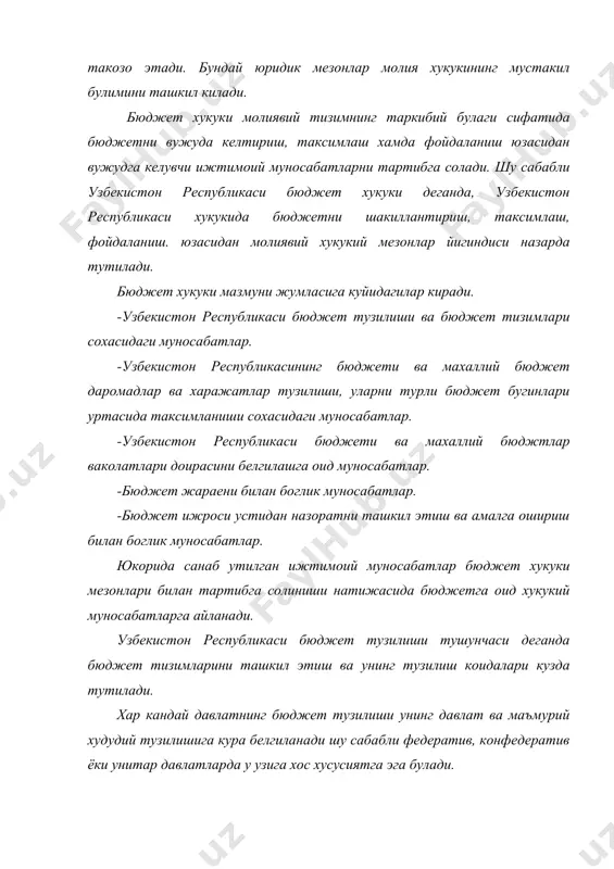 лиятидан олинадиган -ташки иктисодий фаоляитдан олинадиган -акцизлар -ташкилотлар томонидан брокирлик ва бошка воситачилик хизматларидан олинадиган -давлат божлари -банк ва сугурта фаолиятидан олинадиган -хусусийлаштиришдан олинадиган -ресурлар учун туловлардан -фукаролар даромадларидан -бошка даромадлардан олинадиган бюджет даромадларига булинади. туланиш тартиби ва утказилиш шартларига кура даромадлар мустахкамланган, бошкариладиган, дотация, субвенция, уз маблаглари ва карзга олинадиган маблагларга булинади. мустахкамланган даромадлар, фоизлар ёки бошка катъий белгиланган микдорларда бюджетга келиб тушади. бошкариладиган даромадлар юкори турувчи давлат ёки махаллий хокимият идораси карори билан куйи идора ихтиерига утказилади. бюджетнинг даромад кисми шунингдек дотациялар ва субвенциялар хисобига яъни юкори турувчи бюджет томонидан куйи турувчи бюджетга маблаг ажратилишидан иборатдир. юридик шакилларига кура бюджет даромадлари солик ва соликдан ташкари туловларга булинади. бюджет тизимлари харажатлари таркиби куйидавги йуналишларда сарф харажатларни уз ичига олади. -халк хужалигини молиялаштириш -ижтимоий маданий тадбирларни молиялаштириш -давлат ва муниципал дастурлар хамда инвестиция лоихаларини молиялаштириш -фундаментал илмий техникавий тадкикотлар -давлат ва махаллий илмий техникавий дастурларни молиявий таъминлаш -мудофа харажатлари -давлат …