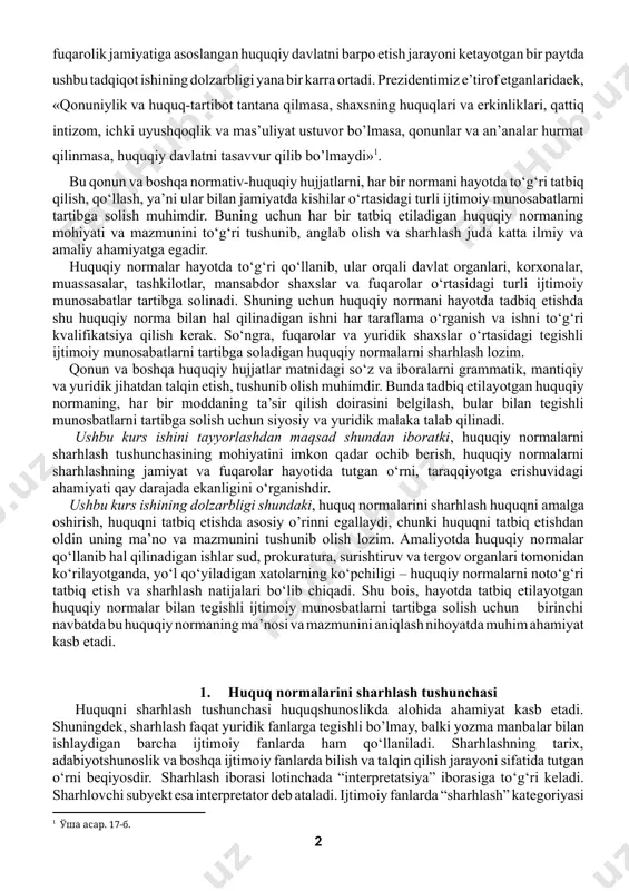 tiv-huquqiy hujjatlarni, har bir normani hayotda to‘g‘ri tatbiq qilish, qo‘llash, ya’ni ular bilan jamiyatda kishilar o‘rtasidagi turli ijtimoiy munosabatlarni tartibga solish muhimdir. buning uchun har bir tatbiq etiladigan huquqiy normaning mohiyati va mazmunini to‘g‘ri tushunib, anglab olish va sharhlash juda katta ilmiy va amaliy ahamiyatga egadir. huquqiy normalar hayotda to‘g‘ri qo‘llanib, ular orqali davlat organlari, korxonalar, muassasalar, tashkilotlar, mansabdor shaxslar va fuqarolar o‘rtasidagi turli ijtimoiy munosabatlar tartibga solinadi. shuning uchun huquqiy normani hayotda tadbiq etishda shu huquqiy norma bilan hal qilinadigan ishni har taraflama o‘rganish va ishni to‘g‘ri kvalifikatsiya qilish kerak. so‘ngra, fuqarolar va yuridik shaxslar o‘rtasidagi tegishli ijtimoiy munosabatlarni tartibga soladigan huquqiy normalarni sharhlash lozim. qonun va boshqa huquqiy hujjatlar matnidagi so‘z va iboralarni grammatik, mantiqiy va yuridik jihatdan talqin etish, tushunib olish muhimdir. bunda tadbiq etilayotgan huquqiy normaning, har bir moddaning ta’sir qilish doirasini belgilash, bular bilan tegishli munosbatlarni tartibga solish uchun siyosiy va yuridik malaka talab qilinadi. …