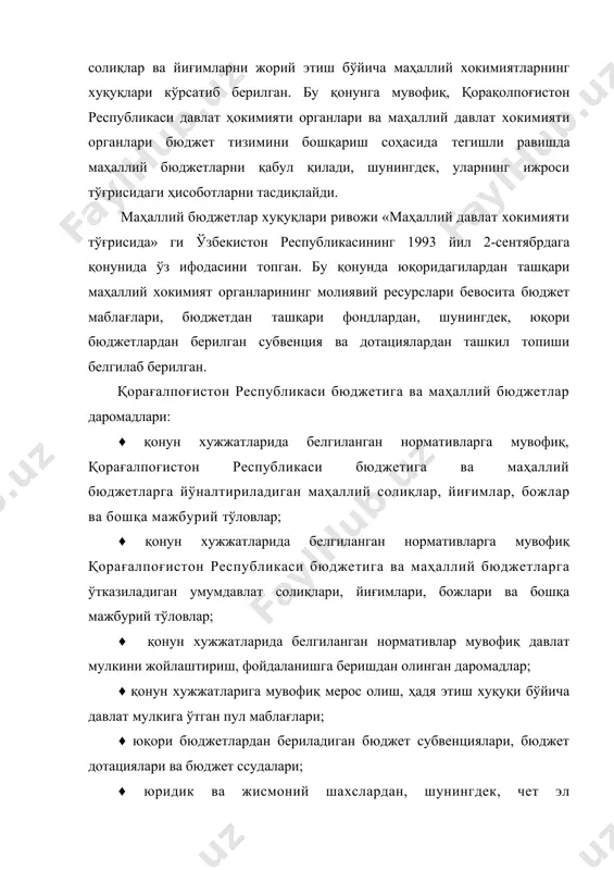 ҳаллий хокимликлар томонидан енгилликлар берилиши республика (давлат) бюджети даромадлар қисмига салбий таъсир қилмаслиги лозим. маҳаллий хокимиятлар маҳаллий солиқлар ва йиғимларни белгилаш ва ундиришда маҳаллий бюджетлар балансли даромадлар ва харажатларга эга бўлишини узвий таъминлаши лозим, чунки, қонун хужжатларига мувофиқ қорақолпоғистон республикаси бюджети ва маҳаллий бюджетлар тақчиллигига йўл қўйилмайди. бу ўз навбатида маҳаллий солиқлар ва йиғимларни тўловчиларини белгилаш, солиқ объектини аниқлаш ставка ва имтиёзларни ҳудуддаги иқтисодий, ижтимоий, демографик вазиятни ҳисобга олган ҳолда, объектив белгиланишини тақозо этадики, бу маҳаллий ҳокимликларнинг энг асосий вазифаларидан бири эканлигидан далолат беради. ўзбекистон республикасида маҳаллий хокимият органларини иқтисодий фаолиятини таъминлаш мақсадида ҳар йили ўзбекистон республикаси вазирлар махкамаси томонидан махсус қарор қабул қилинади ва шу қарорга мувофиқ маълум солиқ ва йиғимлар маҳаллий бюджетлар ихтиёрига берилади. ўзбекистон республикаси вазирлар маҳкамасининг 2004 йил 28-декабрдаги 610-сон қарорига биноан 2005 йил учун маълум солиқ ва йиғим турлари маҳаллий бюджетлар ихтиёрига қолдирилиши белгиланган. ушбу қарорга кўра ўтган йилги қарорларда кўзда тутилган меъёрларга бир қатор …
