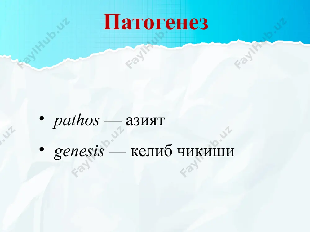 умумий патогенез - Page 2