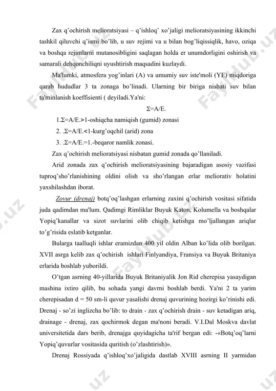 i inglizcha bo’lib: to drain - zax q’ochirish drain - suv ketadigan ariq, drainage - drenaj, zax qochirmok degan ma'noni beradi. v.i.dal moskva davlat universitetida dars berib, drenajga quyidagicha ta'rif bergan edi: -«botq’oq’larni yopiq’quvurlar vositasida quritish (o’zlashtirish)». drenaj rossiyada q’ishloq’xo’jaligida dastlab xviii asrning ii yarmidan ishlatila boshlandi. ammo bu monastir, cherkov, qo’rg’onlar qurishda grunt mustahkamligini oshirish, mudofaa maqsadlarida xii asrdan beri ishlatib kelingan. kiev, novogorod, moskva, vladimir atrofidagi arxeologik qazilmalar shundan darak beradi. xiii asr oxirida rossiyada quvur - quduqlarni, yog’och tayoqlar yordamida kovlash usuli boshlandi. 1775 yil kiev-pechora lavri quyi q’ismida uzunligi 170 m lik g’ishtin galereya qurilgan. petr davri bu ishlarning gurkirab o’sishi bilan xarakterlanadi. yozgi bog’, saroy favvoralari tizimi va boshqalar bunga dalildir. tik (vertikal) drenajning paydo bo’lishi xix asrdan boshlandi. 1809 yilda suv bosgan shaxtalardan suv bug’ bilan harakatga keluvchi nasos yordamida tortib olindi. zax q’ochirish melioratsiyasining rivojlanishiga m.v.lomonosov ham o’z hissasini qo’shgan. o’z hayoti oxirlarida …