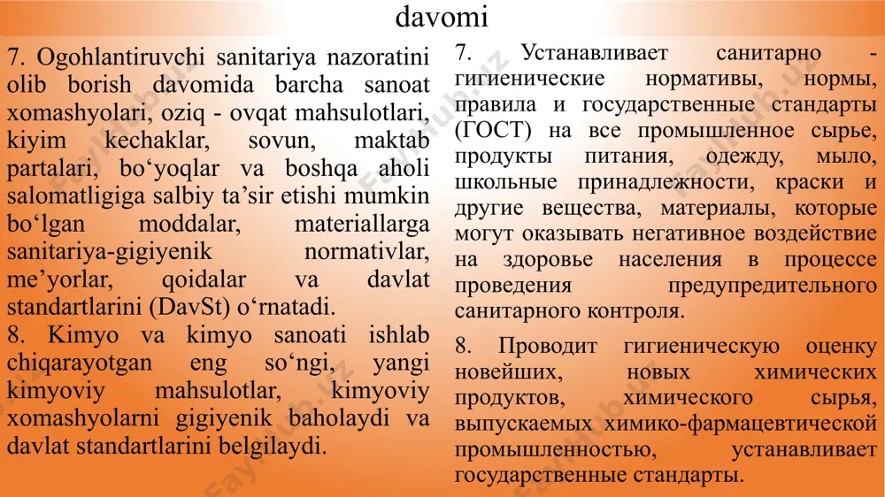 i. ularga asosan quyidagilar kiradi: 1. mehnat (tarbiya, o‘qitish) sharoitlarining sanitariya - gigiyenik jihatdan o‘rganish, ishlab chiqarish sharoitiga gigiyenik 108 jihatdan baho berish (texnologik jarayonning xarakteri, ishlab chiqarish jarayonini mexanizatsiyalanganlik darajasi, ishlab chiqarish jihozlari va apparatlarning holati, sanitariya texnik qurilmalar va jihozlar bilan ta’minlanganlik va boshqalar). осуществляется всеми отделами и подразделениями санитарно-эпидемиологических учреждений. текущий санитарный надзор определяет повседневную деятельность сэб и зн. в основном к ним относятся: 1. санитарно - гигиеническое исследование условий труда (воспитания, обучения), гигиеническая оценка условий производства (характер технологического процесса, степень механизации производственного процесса, состояние производственного оборудования и аппаратов, обеспеченность санитарно-техническими приборами и оборудованием и др.). текущий санитарный контроль 2. tashkilotlar, kommunal muassasalar, o‘quv yurtlari, bolalar muassasalari, ishlab chiqarish, jamoat va madaniy - maishiy binolarda sanitariya-gigiyenik normalar va qoidalarga rioya qilinishi bo‘yicha doimiy, muntazam ravishda laboratoriya nazoratini olib borish. 3. u yoki bu salbiy omillarni aniqlash, ularni kamaytirish va obyektlarning holatining yaxshilash bo‘yicha chora - tadbirlar ishlab …