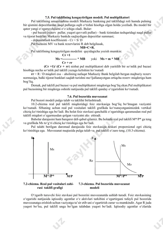 k tizimidan tashqaridagi naqd pullar (s) va zarur bo‘lganda (d) iqtisodiy agentlar bitimlar uchun ishlatishi mumkin bo‘lgan depozitlarni oladi: ms = s+d. aksariyat mamlakatlarda davlat pul chiqarishda monopol huquqqa ega.. uni amalga oshirish huquqi nisbatan mustaqil muassasa markaziy bank ixtiyorida. “ markaziy bank o‘zbekiston respublikasi hududida qonuniy to‘lov vositasi sifatida banknotlar va tangalar ko‘rinishidagi pul belgilarini muomalaga chiqarish mutlaq huquqiga ega. ammo pul taklifini ko‘paytirish imkoniga yoki pul yaratish qobiliyatiga tijorat banklari ham ega. banklarning pul taklifini yuzaga keltirish qobiliyati depozitlarni majburiy zahiralash me’yori bilan tartibga solib turiladi. pul taklifi va majburiy zahiralash me’yori o‘rtasidagi bog‘liqlikni quyidagi formula ko‘rinishida yozishimiz mumkin: m = (1/ rr ) x d bunda: m- pul taklifi hajmi; rr – majburiy zahiralash normasi ; d - dastlabki depozit. keltirilgan formuladan ko‘rinib turibdiki, pul taklifi 1/rr koeffitsentiga bog‘liq bo‘lib, uni bank multiplikatori yoki pul ekspansiyasi multiplikatori, deb ataladi. u ushbu bank zahiralar normasida ortiqcha zahiralarning bir …