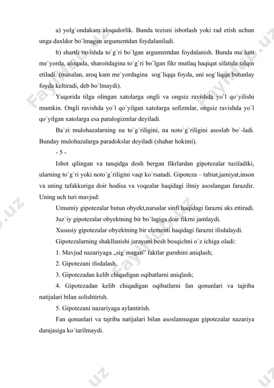 argumentatsiya nazariyasi va gipoteza - Page 4