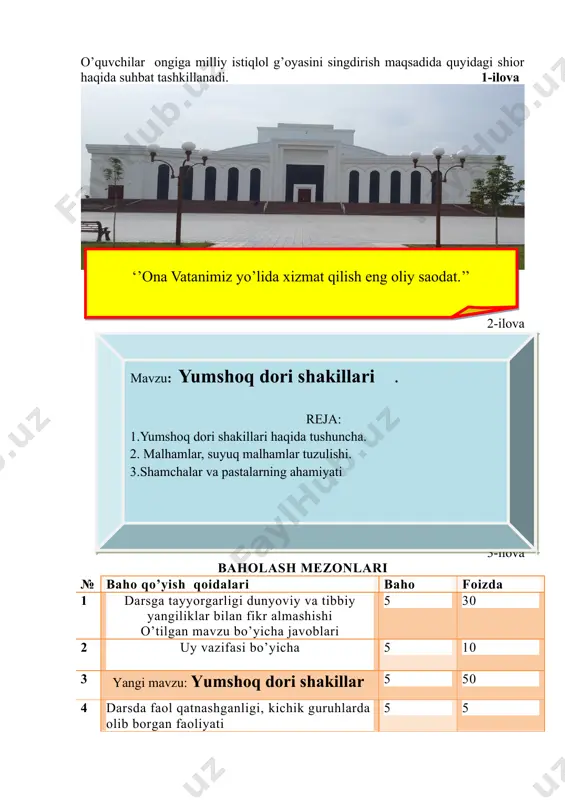 alhamlar, suyuq malhamlar tuzulishi. 3.shamchalar va pastalarning ahamiyati baliq skeleti ta’rifi muammoni qo‘yish va hal qilishning mazkur modeli bir qator muammolarni ta’riflash va echib ko‘rishga imkon beradi. strategiya: bir varaq oq qog‘ozda (vatman yoki a-3 varag‘i) baliq skeleti chiziladi (boshi, kemirchagi, qovurg‘alari). yuqoridagi «suyagiga» muammo ifodalanishi, pastidagiga esa – ushbu muammo mavjudligini (yoki uni hal qilish yo‘lllari, o‘qituvchi o‘z oldiga qo‘ygan maqsadga qarab) isbotlovchi faktlar yozib qo‘yiladi. to‘ldirilgan sxemaning taqdimoti. foydalanish doiralari tibbiy fanlarda, muammoli ta’lim berish uslubidan foydalanganda. afzalliklari ushbu sxema muammolarning o‘zaro bog‘liqligi, ularning kompleks xususiyatlarini aks ettiradi. qiyinchiliklar muammolarni ifodalashda qiyinchiliklarga duch kelish mumkin. pastalar shamchalar. malhamlar yumshoq dori shakillari ritsept suyuq malhamlar dori moddasi 1 ta'lim oluvchilar auditoriyada erkin harakatlana olsinlar, ta'lim oluvchilar bajaradigan vazifalarini aniq bilishlari lozim 2 kichik guruh oldiga qo‘yilgan topshiriqni bajarish uchun yetarli vaqt ajratiladi. guruhdagi maslahatchi, sardor, ma’ruzachi, va rasmiylashtiruvchi aniqlashtirilishi lozim. 3 4 guruh ish natijalarini qanday taqdim etishini aniq …