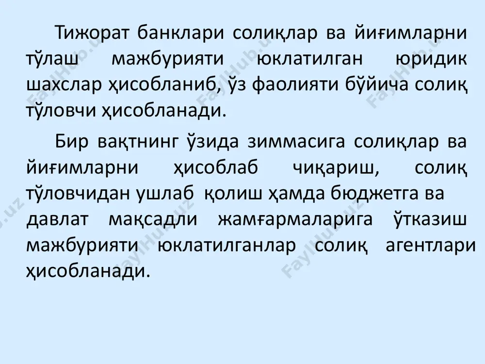 вр солиққа тортиладиган даромад(фойда)ни аниқлашда четириб ташланадиган даромад(фойда) солиғидир. бу — бухгалтерия балансидаги фойда билан солиққа тортиладиган фойда ўртасидаги фарқдир. • ҳисобварақнинг дебетида олдиндан тўланган солиқлар ва солиқ талаблари суммаси акс эттирилади. • ҳисобварақнинг кредитида харажатларнинг мос ҳисобварақларидан ҳисобдан чиқарилган суммаси акс эттирилади. • таҳлилий ҳисоб солиқ, йиғим, ажратмаларнинг ҳар бир тури бўйича алоҳида шахсий ҳисобвараққларда олиб борилади. • 19933 муддати узайтирилган солиқлар бўйича баҳоланган захира (контр-актив) • ҳисобварақнинг таърифи: муддати узайтирилган солиқ талабларидан олинадиган нафни тўла ўзлаштириш учун мавжуд солиққа тортиладиган фойда етарли бўлмаган ҳолларда, муддати кечиктирилган солиқ талабларини тиклаш мақсадида қайта кўриб чиқиш натижасида яратиладиган захира ҳисобга олинади. •ҳисобварақнинг кредитида яратилган захира ваёки захиранинг кўпайган суммаси акс эттирилади. •ҳисобварақнинг дебетида ҳисобдан чиқарилган захира ваёки захиранинг камайган суммаси акс эттирилади. •таҳлилий ҳисоб солиқ, йиғим, ажратмаларнинг ҳар бир тури бўйича алоҳида шахсий ҳисобварақларда олиб борилади. • 22502 ҳисобланган даромад (фойда) солиқлари •ҳисобварақнинг таърифи: жорий даврда ҳисобланган, лекин ҳали тўланмаган даромад …
