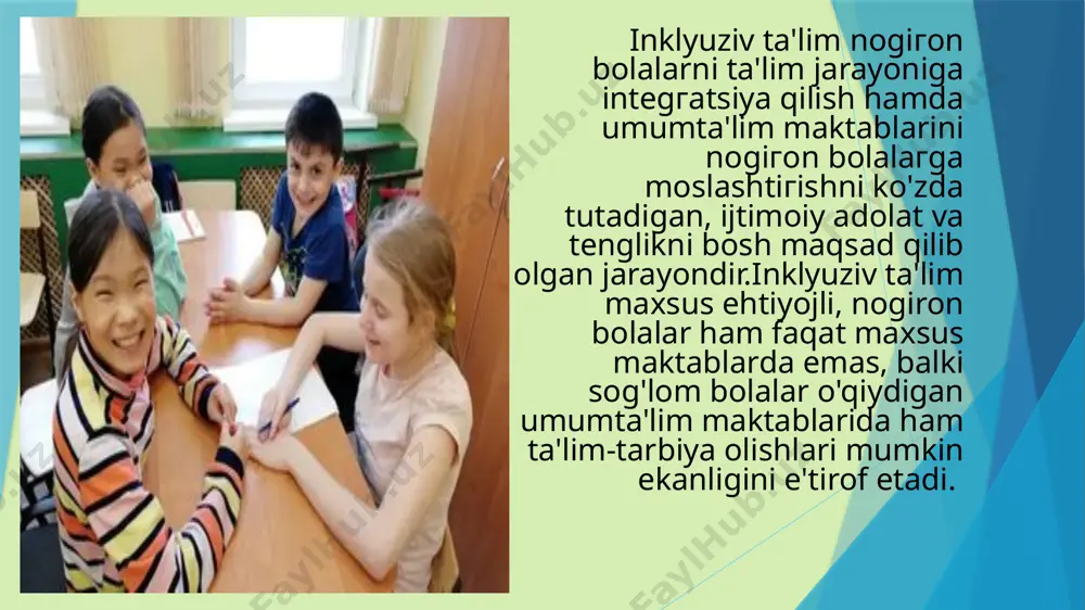 lish, kelajakda esa kasbni egallash va jamiyat bilan birlashishga imkon beradi. nogironligi bo‘lgan bolalar bilan psixolog ishining mohiyati: psixik zo‘riqishni yo‘qotish; - o‘z-o‘zini baho berishni korreksiyalash; psixik funktsiyalarni rivojlantirish (diqqat, xotira, tafakkur va boshqalar); - passivlikni engish; agressivlikni engish; - mas’uliyat, mustaqillikni shakllantirish; inkluziv ta’lim muammolari birinchidan, an'anaviy o'qitish uslublariga o'rganib qolgan o'qituvchilar o'z tamoyillarini o'zgartirishga tayyor emaslar. ikkinchidan, sog'lom bolalarning konservativ ota-onalari ko'pincha nogiron bolalarga o'z farzandlari bilan o'qishlariga qarshi. uchinchidan, moliyaviy masala o'ta dolzarb: aksariyat maktablarda tegishli jihozlar mavjud emas va kerakli materiallarni, ham o'quv, ham uy-ro'zg'or buyumlarini sotib olish imkoniyati yo'q. inklyuziv ta’lim sinflari va boshlang‘ich tayanch korreksion sinflarga qabul qilinadigan bolalar: - eshitishda nuqsoni bo‘lgan bolalar (eshitish qobiliyatining yo‘qotilishi 60 db gacha bo‘lgan rivojlanishida qo‘shimcha buzilishlar bo‘lmagan bolalar); - ko‘rishda nuqsoni bo‘lgan bolalar (ko‘rish qobiliyatining buzilishi 0,1 gacha bo‘lgan rivojlanishida qo‘shimcha buzilishlar bo‘lmagan bolalar); - somatik kasalliklar (psixofizik va nutqning rivojlanish darajasi yoshiga mos kelmaydigan bolalar); …