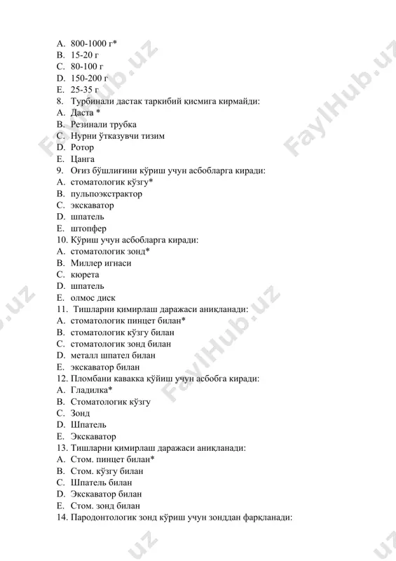 ғри e. фарқланмайди 15. стоматологик шпатель турлари: a. металл, пластмасса* b. ёғочли, металл c. ёғочли, пластмасса d. чинни, ёғочли e. фақат пластмасса 16. штопфер ёрдамида бажарилади: a. кавакда пломба зичлаштирилади* b. тиш тошлари олинади c. кавакка медикаментоз ишлов берилади d. кавак чуқурлиги аниқланади e. пломбага якуний ишлов берилади 17. пломбани қориш ва қўйиш учун асбобларга киради, ортиқчасини белгиланг. a. экскаватор, зонд, пинцет* b. шпатель, гладилка, зонд c. кўзгу, штопфер, шпатель d. кюрета, штопфер, гладилка e. штопфер, гладилка, шпатель 18. тўғри дастак учун борларнинг хажми: a. 4.4-4.7 см* b. 2.2-2.7 см c. 1.7-2.2 см d. 3.2-3.6 см e. 3.0-3.5 см 19. бурчакли дастак учун борларнинг хажми: a. 2.2-2.7 см* b. 1.7-2.2 см c. 4.0-4.4 см d. 3.2-3.6 см e. 3.0-3.5 см 20. пломбага якуний ишлов беришда фойдаланилади: a. диск, полир, абразив тошлар* b. диск, штифтлар, абразив тошлар c. диск, полир, илгаклар d. зонд, полир, кюрета e. зонд, финир, пинцет 21. пломбага …