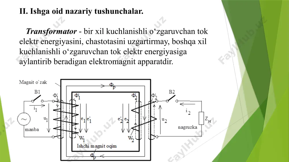 risida nimalarni bilasiz? 2. transformatsiya koeffitsienti nima va u qanday aniqlanadi? 3. salt ishlash va qisqa tutashuv tajribalari qanday o‘tkaziladi? tajribadan olingan malumotlar bo‘yicha transformatorning qanday parametrlarini aniqlash mumkin? 4. transformatorning tashki xarakteristikasi nima? 5. transformatorning fik ni qanday usullar bilan aniqlash mumkin? 6.po‘lat o‘zakning(magnit o‘tkazgichning) vazifasi va konstruksiyasini bayon eting. 7. transformatorning axamiyati nimadan iborat? image1.png image2.png image3.png image4.png image5.png image6.png image7.png image8.png image9.png image10.png image11.png /docprops/thumbnail.jpeg