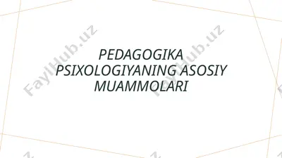 pedagogika psixologiyaning asosiy muammolari — PPTX