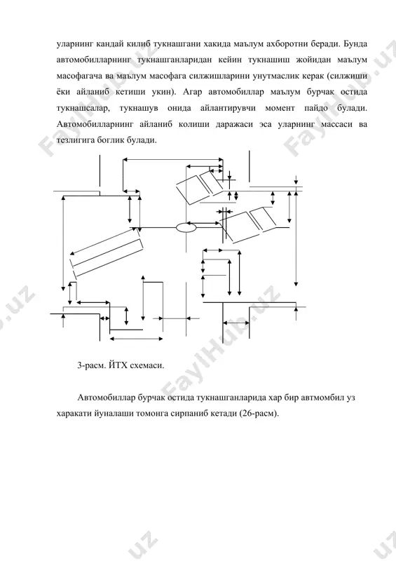 етрларни куйидаги шарт бажарилгандан аниклаш мумкин, яъни автомобиллардан бири тунашув онида тухтаб турган эди (v2қ0) ва факат тукнашув натижасида жойдан силжийди. тукнашув жараёнида иккалар автомобилнинг силжиш тезлиги v1 (30-расм). бунда куйидаги тукнашувларни куриб чикиш мумкин. 1. иккила автомобил хам тормоз бермаган ва тукнашувлардан кейин v1 бошлангич тезлик билан эркин харакатни давом эттирадилар. 8-расм. тухтаб турган автомобилга бориб урилиш. snу кинетик энергиянинг (кувватнинг) тенгламаси бунда куйидагича ёзилади: (m1қm2) (v1)2 /2қ(m1қm2) q ψжхқsnу бу ерда ψжхқ ψaқ(рaқpтр)/(g бan)-йулни жами каршилик коэффиценти, бу ерда рa-хавонинг каршилик кучи; бan-айланувчи массаларни хисобга олувчи коэффицент; pтр-трансмиссиянинг каршилик кучи; g-автомобилнинг огирлиги; snу-тукнашувдан кейин автомобилнинг силжиган масофаси. демак, v1қ агар v2қ0 v1қ v2 эканлигини инобатга олсак, автомобилнигн тукнашув олдидаги тезлиги; 2. икала автомобил хам тормозлаш холатида булган. автомобилнинг тукнашувдан кейинги тезлиги: биринчи автомобилнинг тукнашув олдидаги тезлиги у холда автомобилнинг тормоз беришдан олдинги тезлиги: embed equation.3бу ерда sиз1-биринчи автомобил тормоз изининг узунлиги. секинлашишнинг ортиб бориши вактини хисобга олсак автомобилнинг …