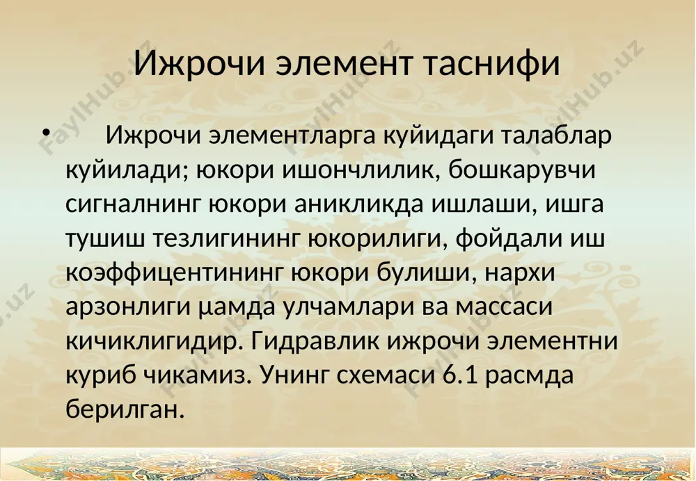 ижрочи элементлар - Page 5