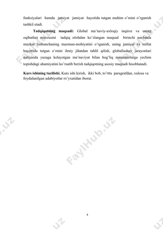 yarmida amerikalik olim charlz taz rassel tomonidan to‘liq ochib berilgan. globallashuv so‘zining lug‘aviy ma’nosi xalqaro integratsiya, ya’ni butun dunyo aholisining bir ijtimoiy tuzum ostiga birlashishi, bir xil vazifa bajarishi protsessi tushuniladi.xalqimiz o‘tmishida ma'naviyati yuksak insonlar ko‘p bo‘lgani va bunday insonlar tomonidan ulkan ma'naviy boyliklar meros ekani sizga yaxshi ma'lum. diniy-dunyoviy va ilmiy mavzularda yetuk asarlar bitgan bu zotlar ayni paytda shaxsiy hayotlarida ham yuqoridagi mezonga mos edilar. bugun-chi? bugun ilmning ilgari egallash amrimahol bo‘lgan cho‘qqilarni zabt etayotgani da'vo qilinmoqda. bu gapda haqiqat bor: taraqqiyot hozir inson hayotiga ko‘p farovonlik, yengillik keltirdi. globallashuv* sabab keng jahon kichik bir qishloqqa aylandi. iqtisodiy maqsad-manfaatlar dunyoning siyosiy chegara va to‘siqlaridan oshib o‘tib, jahonni bir xil qonunlar asosida ishlaydigan yagona bozorga birlashtirdi. lekin taraqqiyot, ilm-fan qanchalik rivojlanayotgan bo‘lsa, shu bilan bab-barobar qarama-qarshi tomonga ma'naviy qadriyatlar tanazzulga yuz tutib boryapti. chunki globallashuv keltirgan moddiy farovonlik, asosan, faqat tanga rohat berishga xizmat qilmoqda. bugungi taraqqiyot bizga in'om …
