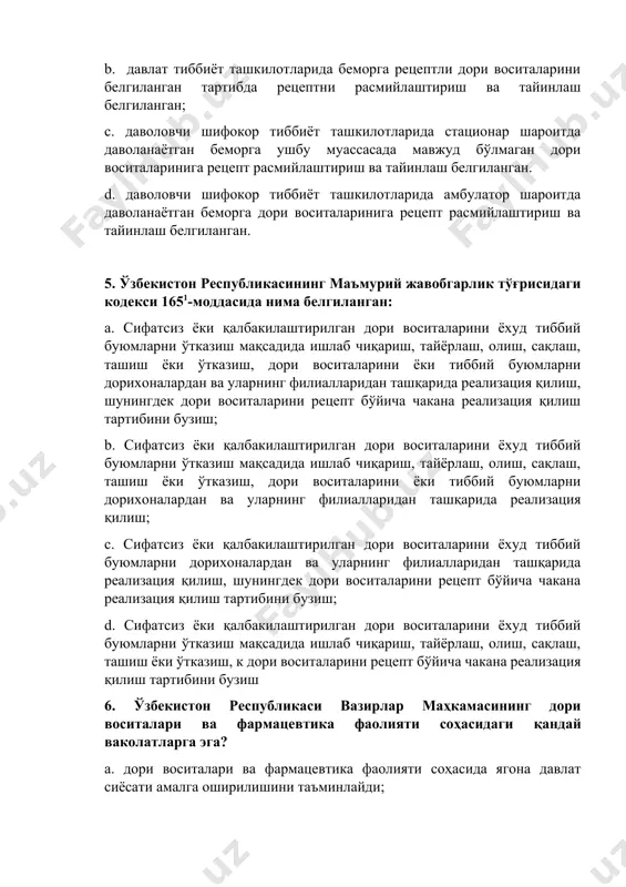 белгиланган. 5. ўзбекистон республикасининг маъмурий жавобгарлик тўғрисидаги кодекси 1651-моддасида нима белгиланган: a. сифатсиз ёки қалбакилаштирилган дори воситаларини ёхуд тиббий буюмларни ўтказиш мақсадида ишлаб чиқариш, тайёрлаш, олиш, сақлаш, ташиш ёки ўтказиш, дори воситаларини ёки тиббий буюмларни дорихоналардан ва уларнинг филиалларидан ташқарида реализация қилиш, шунингдек дори воситаларини рецепт бўйича чакана реализация қилиш тартибини бузиш; b. сифатсиз ёки қалбакилаштирилган дори воситаларини ёхуд тиббий буюмларни ўтказиш мақсадида ишлаб чиқариш, тайёрлаш, олиш, сақлаш, ташиш ёки ўтказиш, дори воситаларини ёки тиббий буюмларни дорихоналардан ва уларнинг филиалларидан ташқарида реализация қилиш; c. сифатсиз ёки қалбакилаштирилган дори воситаларини ёхуд тиббий буюмларни дорихоналардан ва уларнинг филиалларидан ташқарида реализация қилиш, шунингдек дори воситаларини рецепт бўйича чакана реализация қилиш тартибини бузиш; d. сифатсиз ёки қалбакилаштирилган дори воситаларини ёхуд тиббий буюмларни ўтказиш мақсадида ишлаб чиқариш, тайёрлаш, олиш, сақлаш, ташиш ёки ўтказиш, к дори воситаларини рецепт бўйича чакана реализация қилиш тартибини бузиш 6. ўзбекистон республикаси вазирлар маҳкамасининг дори воситалари ва фармацевтика фаолияти соҳасидаги қандай …