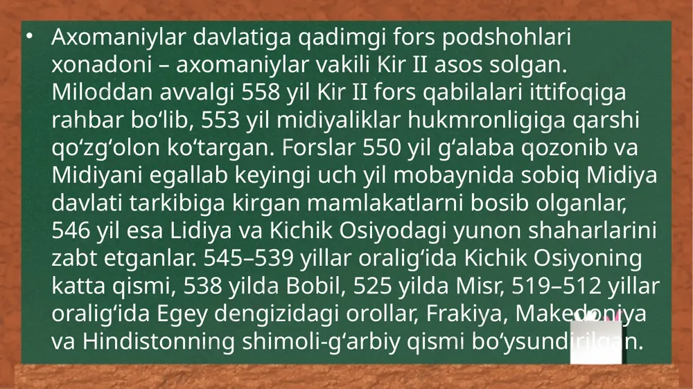 oʻrta osiyoning qadimgi davr tarixiy geografiyasi - Page 5