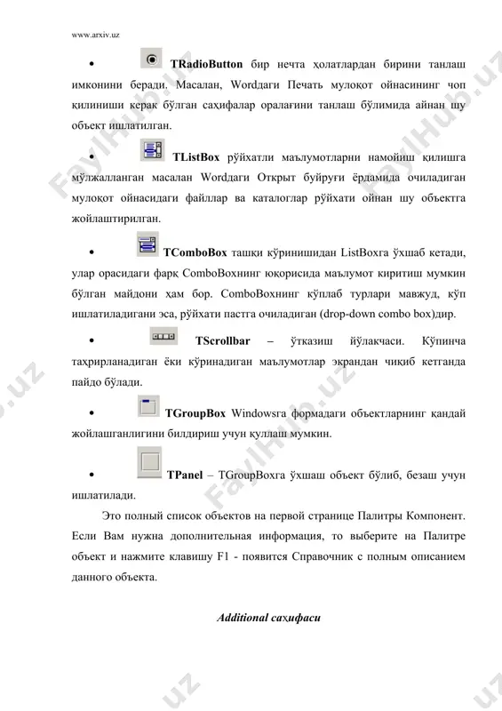 ойналарини дастурий йўл билан чақириш керак, масалан: if opendialog1.execute then image1.picture.loadfromfile(opendialog1.filename); dialogs саҳифасида windowsнинг мулоқот ойналари компонентлари қуйидаги тартибда жойлаштирилган: - opendialog; файлни танлаш - savedialog; файл сақлаш - fontdialog; шрифтни созлаш - colordialog; ранг танлаш - printdialog; чоп қилиш - printersetupdialog; принтерни созлаш - finddialog; сатрни қидириш- replacedialog; алмашлаб қидириш system саҳифаси timer - таймер, ontimer вазияти ҳар сафар interval хусусиятида кўрсатилган вақтдан кейин бажарилади. вақт оралиғи 1 дан 65535 мсгача бўлиши мумкин. tpaintbox –чизиш учун жой. ҳолатлар қайта ишловчисига tpaintboxдаги сичқончанинг мос координаталари қайтарилади tfilelistbox - махсус listbox унда (directory хусусиятида) кўрсатилган каталогдаги файллар рўйхати чиқарилади. tdirectorylistbox - махсус listbox унда жорий дискдаги каталоглар тузилиши билан танишиш мумкин. filelist хусусиятида tfilelistbox кўрсатилса,унда кейинги каталокка ўтилганда мос файллар чиқарилади. tdrivecombobox – махсус combobox ундан жорий дискни танлаш мумкин. агар dirlist хусусиятида tdirectorylistbox кўрсатилса, диск алмаштирилиши билан мос каталоглар чиқарилади. tfiltercombobox – файллар номи маскасини чиқариш учун махсус combobox. маскалар …