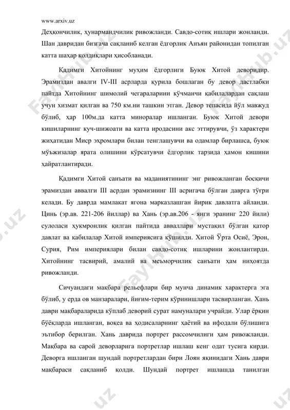 илан ўз умрини тугатади. лекин қадимги даврларда, айниқса хань даври санъатида пайдо бўлган анъаналар хитой санъати ва маданияти тараққиётига катта таъсир қилди, унинг характерли томонини белгилашда муҳим ўрин адабиётлар: 1. исскуство стран и народов мира, краткая художественная энциклопедия. м, 1964. том-2 (48-53) 2. дмитриева и. «краткое история искусства. очерки. вып. 1. (97-101) 3. www.ziyonet.uz
