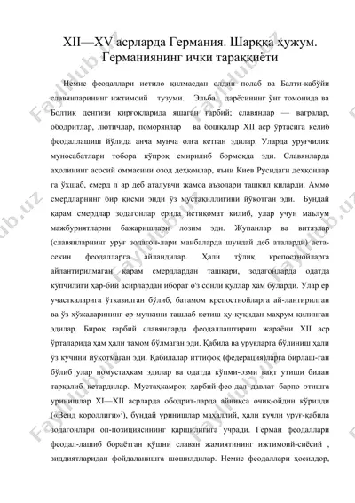 xii—xv асрларда германия. шарққа ҳужум. германиянинг ички тараққиёти — DOC