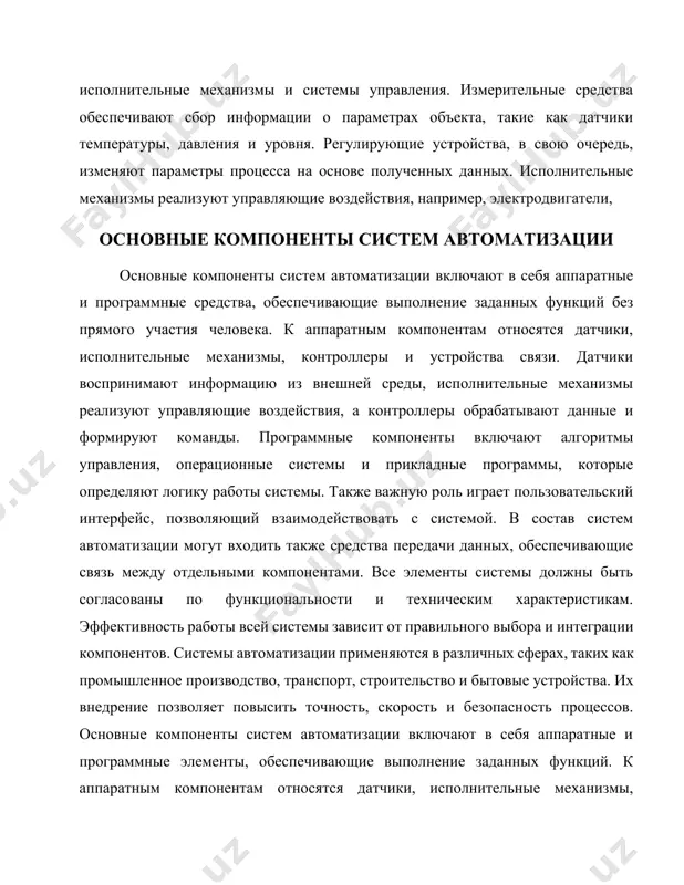 измерительные устройства играют ключевую роль в современных системах автоматизации и контроля. они позволяют преобразовывать физические величины, такие как температура, давление или влажность, в электрические сигналы, которые могут быть обработаны и использованы для принятия решений. развитие технологий привело к появлению различных типов датчиков, отличающихся по принципу действия, точности и области применения. измерительные устройства обеспечивают точное определение параметров среды, что особенно важно в промышленности, медицине и научных исследованиях. современные системы часто используют комбинации датчиков для повышения надежности и достоверности данных. важно учитывать факторы, влияющие на работу датчиков, такие как температурные колебания, влажность и электромагнитные помехи. правильный выбор и настройка измерительных устройств способствуют эффективному функционированию автоматизированных систем. наряду с техническими аспектами, необходимо также учитывать вопросы калибровки и обслуживания. таким образом, датчики и измерительные устройства остаются важной составляющей инженерной практики и научных исследований. датчики и измерительные устройства играют ключевую роль в современных системах автоматизации и контроля. они обеспечивают сбор информации о физических величинах, таких …