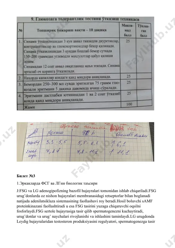 курсатма,техника,натижаларни тахлил килиш. билет №3 1.эркакларда фсг ва лгни биологик таъсири j:fsg va lg adenogipofizning bazofil hujayralari tomonidan ishlab chiqariladi.fsg urug’donlarda oz nishon hujayralari membranasidagi retseptorlar bilan boglanadi natijada adenilatsiklaza sistemasining faollashuvi roy beradi.hosil boluvchi samf proteinkinazani faollashtiradi u esa fsg tasirini yuzaga chiqaruvchi oqsilni fosforlaydi.fsg sertole hujayrasiga tasir qilib spermatogenezni kuchaytiradi, urug’donlar va urug’ naychalari rivojlanishi va ishlashini taminlaydi.lg urugdonda leydig hujayralaridan testosteron produksiyasini regulyatori, spermatogenezga tasir qiladi va asosiy erkaklik gormoni hisoblanadi.lg darajasining yosh bolalarda pastligi meyor hisoblanadi. 2.курук овкатланиш синамаси. курсатмалар,утказиш техникаси,натижаларни тахлил килиш. j:suvsiz(quruq)ovqatlanish sinamasi qandsiz diabetni birlamchi (psixogen) polidipsiya bilan farqlashda qollaniladi suv qabul qilish maksimum 14soatgacha toxtatilganda qandsiz diabetda har soatda olchab boriladigan peshob osmolyarligi pastligicha qoladi( 0,9 ayollarda >0,85 билет №6 1. акромегалияни даволаш. -jarrohlik => adenomektomiya -nur terapiyasi => protonoterapiya, gamma pichoq terapiya -medikamentoz: dofaminomimetiklar (bromokriptin, kvinagolid, kabergolin) somatostatin analoglari (oktreotid, somatulin, sandostatin-lar) somatotrop retseptori blokatorlari (pegvisomant) 1. қандли диабет 2- турининг …