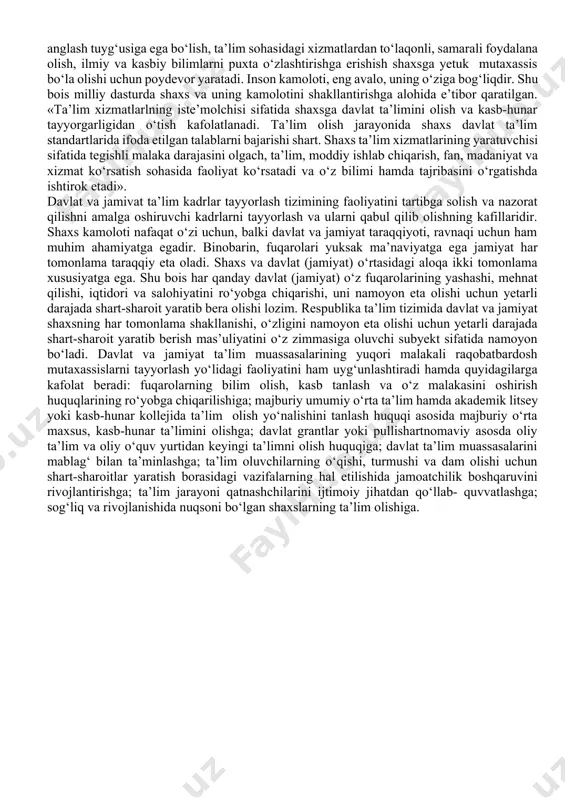 alar asosida bo‘ladi. ta’limni taraqqiy ettirish fondi ixtiyoriy to‘lovlar (yuridik va jismoniy shaxslarning) asosida bo‘ladi. ta’lim muassasalari xalqaro hamkorlik imkoniyatlariga ega bo‘lib, to‘g‘ridan to‘g‘ri ta’limiy muammolarni hal etish bo’yicha aloqalar o‘rnatish mumkin. qonunga mos holda birgalikda muassasalar ochish huquqi berilgan. ta’lim qonunini buzgan shaxslar javobgarlikka tortiladi. «ta’lim to‘g‘risida»gi qonun va «kadrlar tayyorlash miliy dastur»i pedagogika fanining asrlar davomida toʻplagan boy ilmiy va nazariy ta’minotlariga tayangan holda ishlab chiqilgan. unda jahondagi eng ilg‘or pedagogik g‘oyalarning mohiyati aks etgan. chunki pedagogika fani shaxsning har tomonlama kamol topishini: aqliy, axloqiy, jismoniy va ruhiy ulg‘ayishini tadqiq etib keladi. ta’lim qonuni va milliy dasturda shaxs, uning jamiyatdagi o‘rni, ilm-fan, ishlab chiqarish hamda ta’lim tarbiya muassasalarining uzviy bog‘liqligi chuqur ilmiy asoslangan. hozirgi zamon sharoitida xalq ta’limi tizimini rivojlantirishning tamoyillari, uzluksiz ta’lim tizimi, unga kirgan muassasalarning maqsad va vazifalari aniq belgilangan. mazkur hujjatlar shunchalik davlatning ta’lim-tarbiya sohasidagi siyosatining ifodasi bo‘lib qolmasdan, aniq bajariladigan, bosqichma-bosqich hayotga tatbiq etiladigan …