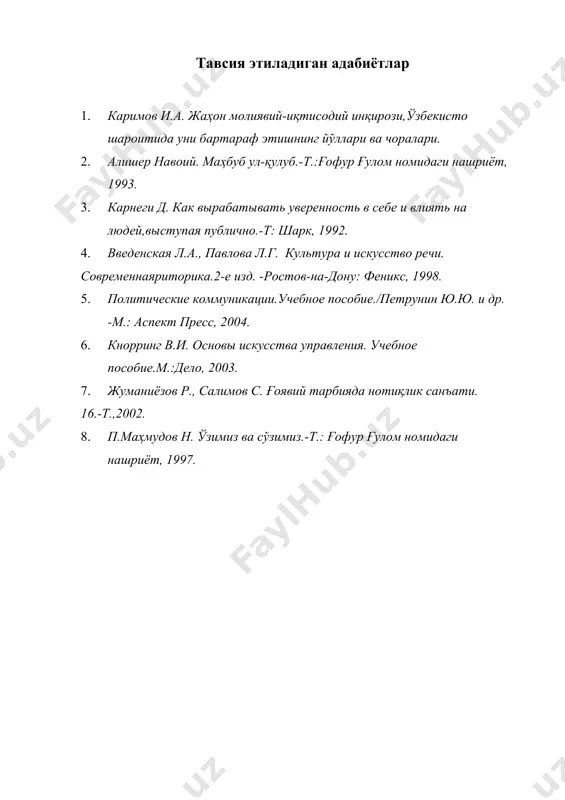 нутқнинг софлиги - Page 3