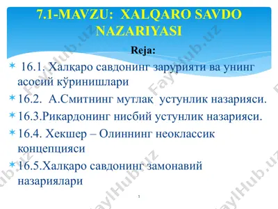 xalqaro savdo nazariyasi — PPTX