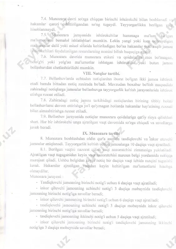 shqa tillardagi terminlarcl:u'i toydalanish rnurnkin emas ). vil. tascliqlovchi materiallar: 1.1 . f3ellashuvga oldinclan tayyorlab kelingan foto, video va bosh,.i:i materiai laridan tbydalanish rnurnkin. 1.2. bellashuv paytida internet tarmog'i, elektron kitoblar orqali c1o'slrinrcha ma'iumot qidirishi uyal i aloqa vositalaridan fbydalanish ta'qiqlanadi. l'3. fiar ikl<ala ,jarnoa ishtirolcchilali ham rrlunozara payticla vordam olishi (murabbiy yoki tomoshabiniardaur) mi;mkin emas. 7.4. munoz&t-z davri so'zga chiqqan birinchi ishtirol<chi bilan boshlanacii vi, hakarllar qarori eshittirilgandan so'ng tugaydi. tayyorgarlikka berilgan vaql hisoblannraydi. 7 .5. munozara jarayonicla ishtirolcchilar hammaga ma'lurn bo'lga1 ma'iumotlarni bemalol ishlatishlari mumkin. lekin yangi yoki kam uchraycligan tna'li;motlar dalil yol<i rnisol siiatida l<eltirilacligan bo'lsa hakamlar yolci raqib jar,oa ishtirokchiiari foyclalanilgan resurslarning nomini bilish huquqiga egalar. 1.6. munozara davricia munozara etil<eti va qoidalariga mos bo'lmagan, uoto'g'ri yoki yolg'on ma'lumotlar ishlatgan ishtirokchi yol<i butun janoa bellashuvdan chetlashtiril ishi mumkin. wu. fr{utqlar tartibi. l.l. bellashuvlarda uchtadan r-rotiqlarclan iborat bo'lgan ikki jamoa ishtir.ok etadi hamda bittadan notiq zaxirada bo'ladi. …