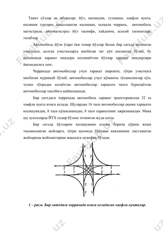 хисобланади. каналлаштирилган харакат хар қайси харакат йўналиши харакат қисмида мустақил тасмаларга ажратилган бўлади. 2 – расм. каналлаштирилган ҳаракатли йўлларнинг кесишуви ва қўшилуви бир сатхда кесишувларни лойихалашда хар қайси йўналиш бирга харакатланаётган оқимларнинг харакат миқдорини ва таркибини хисобга олиш зарур. иложи борича чоррахаларни режалаштиришда қуйидаги тавсиялар сақланиши лозим: - кесишув бурчагининг энг яхши кўриниш шароитига мос келиши (туташув бурчаги камида 60 - 700); - энг катта харакат миқдори бўлган транспорт оқимининг харакат шароитини устунлигинг таъминлаш; - чоррахада харакат оқими кесишуви нуқталарини бир-биридан уларни ажратувчи оролчалар қуриш йўли билан иложи борича узоқлаштириш; - чапга буриладиган автомобиллар фоизи катта бўлганда қўшимча тасмалар қуриш - чорраха қисми майдонини ажратиш. харакат тасмаси ортиқча кенглиги унинг аниқлигини бузади. бир сатхда кесишувнинг энг хавфсиз турларидан бири – бу халқали чорраха. халқали чорраха марказий оролчаси радиуси катта олинади, чунки автомобилларнинг барча манёврлари оқимга қўшилиши ва ундан чиқиб кетишда юзага келади. халқа ўлчамлари берилган тезликни таъминлаш талабларидан келиб чиқади. …