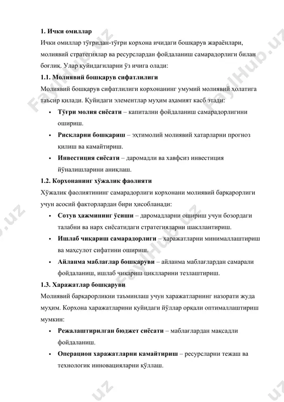 ажбуриятларни қоплаши лозим. · дебиторлик қарзига назорат ўрнатиш – дебиторлардан тўловларни ўз вақтида ундириш. · пул оқими прогнозларини аниқлаш – нақд маблағлар ҳаракатини тўғри режалаштириш. 2. ташқи омиллар ташқи омиллар корхонадан ташқаридаги макроиқтисодий ва бозор муҳити билан боғлиқ бўлиб, улар корхонанинг молиявий ҳолатига бевосита таъсир кўрсатади. 2.1. иқтисодий муҳит макроиқтисодий вазият корхонанинг молиявий барқарорлигига таъсир кўрсатади. асосий омиллар: · инфляция даражаси – юқори инфляция товар ва хизматлар нархининг ошиб кетишига олиб келади. · валюта курси ўзгариши – ташқи бозорда фаолият юритаётган корхоналар учун жуда муҳим. · иқтисодий ривожланиш суръати – иқтисодиётнинг ўсиш ёки пасайиш ҳолати. 2.2. солиқ сиёсати солиқ юкининг юқори ёки паст бўлиши корхонанинг даромадларига таъсир кўрсатади: · солиқ имтиёзлари мавжудлиги – корхонанинг харажатларини камайтириш имконияти. · солиқ ставкалари – юқори солиқлар молиявий барқарорликни заифлаштириши мумкин. · солиқ кодексидаги ўзгаришлар – янги қонунлар ва меъёрий ҳужжатлар. 2.3. рақобат муҳити бозордаги рақобат даражаси корхонанинг молиявий ҳолатига таъсир қилади: · янги …
