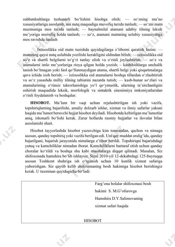 di. masalan, daska (kulollar xom idishlar ichini dasmollashda suv quyib ishlatadigan sopol idish), jo‘sha (tog‘dan olinadigan qizil kesak), volash (loyni ochib-yorib tozalash) kabi so‘zlar kulollargagina tushunarlidir. kasb-hunarga xos so‘zlarning asosiy qismini shu sohaga oid atama (termin)lar tashkil etadi. atamalar fan, texnika, madaniyat kabi sohalardagi aniq chegaralangan tushunchalarni ifodalaydigan bir ma’noli so‘z va so‘z birikmalaridir. atamalar qo‘shimcha ma’no jilolariga ega emas. atamalarning ko‘pchiligi boshqa tillardan o‘zlashgan so‘zlardan iborat. masalan: advokat, argon, dialog, debitor, grant, modul, metr, test, tormoz, marketing kabilar ixtisoslikka oid so‘zlarni nutqda to‘g‘ri tanlash va qo‘llash ham nutq madaniyatining, ham kasbiy bilimdonlikning muhim sharti hisoblanadi. so‘z tanlashda quyidagilarga e’tibor beriladi: — so‘zning lug‘aviy ma’nosini bilgan holda tanlash; — tanlangan so‘zni aniq talaffuz eta olishni nazarda tutish; — so‘zning suhbatdoshlarga tushunarli bo‘lishini hisobga olish; — so‘zning ma’no xususiyatlariga asoslanib, uni nutq maqsadiga muvofiq tarzda tanlash; — so‘zni matn mazmuniga mos tarzda tanlash; — baynalmilal atamani adabiy tilning leksik me’yoriga muvofiq …