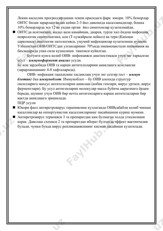 фект вактинчалик булади, чунки бунда вирус репликациясининг кисман пасайиши кузатилади.