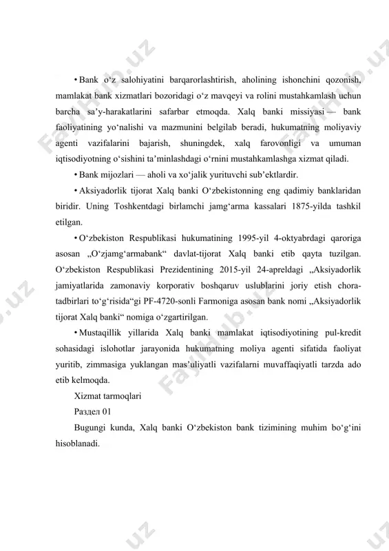 ravishda ado etib kelmoqda. bank o'z salohiyatini barqarorlashtirish, aholining ishonchini qozonish, mamlakat bank xizmatlari bozoridagi o'z mavqei va rolini mustahkamlash uchun barcha sa'y-harakatlarini safarbar etmoqda. bank tasarrufidagi tashkilotlar "xalq sug‘urta" — ijtimoiy vazifalarning hal etilishida hukumatning moliyaviy agenti vazifalarini bajaruvchi ishonchli va barqaror tashkilotdir. biz kichik biznes va xususiy tadbirkorlik subʼektlarining mulkiy va shaxsiy manfaatlarini sug‘urta qilishni taʼminlash, mikrosug‘urtalash mahsulotlarini ishlab chiqish va aholining keng qatlamlariga faol rivojlantirib olg‘a surish uchun „xalq sug‘urta“ sug‘urta kompaniyasini tuzdik. "uzpaynet" kompaniyasi o‘zbekistonda 2005-yildan buyon faoliyat ko‘rsatmoqda. ushbu davr mobaynida biz mamlakatda 400 dan ortiq xizmatlar yetkazib beruvchi hamkorlarning xizmati uchun, shu jumladan, kommunal tashkilotlar xizmatiga ham 20 000 dan ortiq to‘lov shoxobchalarining har birida to‘lovni amalga oshirish mumkin. kompaniya erishilgan natijalar bo‘yicha to‘xtab qolmay, taqdim etilayotgan xizmatlar doirasini kengaytirish va xizmatlar yetkazib beruvchi hamkorlar ko‘lamini kengaytirish uchun doimiy harakat qilib kelmoqda. bank mahsulotlari va xizmatlari bank tomonidan anʼanaviy bank mahsulotlari va xizmatlarining barcha …
