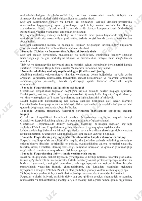 tlarning fuqarolar sog‘ligini saqlash sohasidagi, oilani, onalik va bolalikni muhofaza qilish borasidagi faoliyatlarini muvofiqlashtirib borishni va nazorat qilib turishni; - qonun hujjatlariga muvofiq boshqa vakolatlarni amalga oshiradi. 5-modda. o‘zbekiston respublikasi sog‘liqni saqlash vazirligining vakolatlari o‘zbekiston respublikasi sog‘liqni saqlash vazirligi: - sog‘liqni saqlash va tibbiy sug‘urtaning normativ bazasini, tibbiy yordam sifati va hajmi davlat standartlarini ishlab chiqishda ishtirok etadi; - barcha tibbiy muassasalarning fuqarolar sog‘ligini saqlash to‘g‘risidagi qonun hujjatlariga rioya etishi ustidan nazoratni amalga oshiradi; - fuqarolar sog‘ligini saqlash sohasida maqsadli davlat dasturlarini amalga oshiradi; - davlat tomonidan kafolatlangan hajm doirasida aholiga birlamchi tibbiy-sanitariya yordami ko‘rsatilishini tashkil etadi; - tibbiyot va farmatsevtika faoliyatini litsenziyalashni belgilangan tartibda amalga oshiradi; - davlat sog‘liqni saqlash tizimi muassasalarida tibbiy xizmatlar tariflari darajasini tartibga soladi; - o‘zbekiston respublikasi hududida qo‘llanilishiga ruxsat etilgan dori vositalari va preparatlarini standartlashtirish hamda sertifikatlashtirishni amalga oshiradi; - qonun hujjatlariga muvofiq boshqa vakolatlarni amalga oshiradi. - o‘zbekiston respublikasi sog‘liqni saqlash vazirligi o‘z …