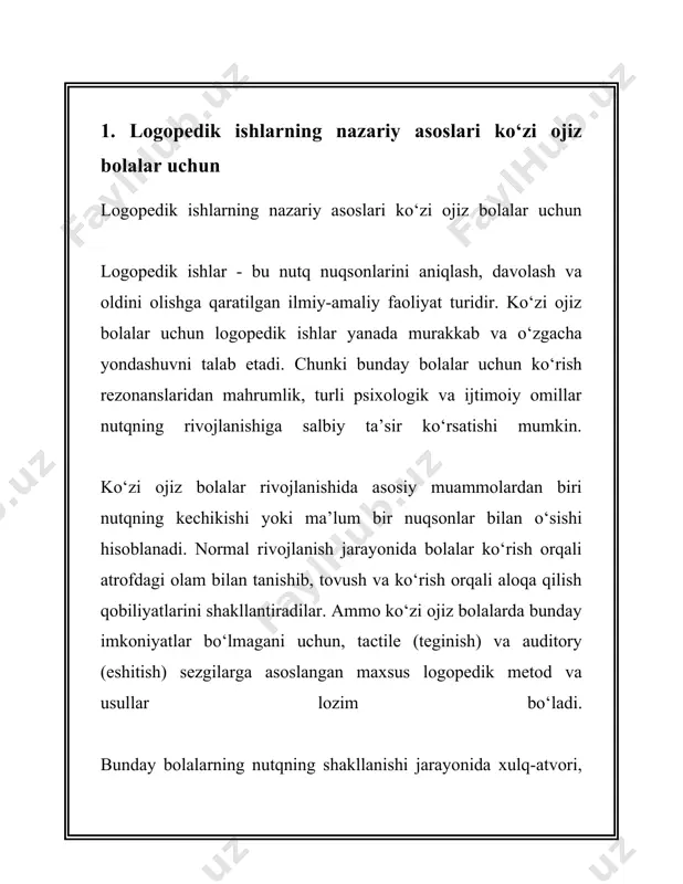 metlar va o‘yinlar orqali bola yangi ma’lumotlarni qabul qiladi va o‘z imkoniyatlarini yanada kengaytiradi. ko‘zi ojiz bolalar uchun logopedik ishlar, ularning hayot sifatini yaxshilash, ijtimoiy moslashuvi va o‘quv jarayoniga integratsiyalashuvi jihatidan juda muhimdir. optimal yondashuv va mos metodlar qo‘llanganida, bunday bolalar ham o‘z tengdoshlari qatorida muvaffaqiyatli rivojlanish ko‘rsatkichlariga ega bo‘lishlari mumkin. 2. ko‘zi ojiz bolalarda nutqning rivojlanish xususiyatlari ko‘zi ojiz bolalarda nutqning rivojlanish xususiyatlari tushunarli va aniq faktlarga asoslangan holda talqin etilishi kerak. ko‘zi ojiz bolalarning nutq rivojlanishi ko‘pincha kechikishlar bilan kechadi. bu ko‘rish imkoniyatlarining cheklanganligi tufayli sodir bo‘ladi, chunki ko‘rish nuqsonlari bolalar uchun atrof-muhitni o‘rganish va so‘z boyligini oshirishda muhim rol o‘ynaydi. mazkur holatda, nutq rivojlanishining umumiy xususiyatlari quyidagilardan iborat bo‘lishi mumkin: 1. **nutq rivojlanishining kechikishi**: ba'zi tadqiqotlar ko‘zi ojiz bolalarda nutq rivojlanishi qisman yoki umuman kechikishini ko‘rsatadi. bu bolalarning so‘z boyligini o‘zlashtirishda qiyinchiliklarga duch kelishi, boshqalardan o‘rnak olish imkoniyatining cheklanganligi bilan izohlanadi. 2. **differentsiallekanlik**: ko‘zi ojiz bolalarda nutq …