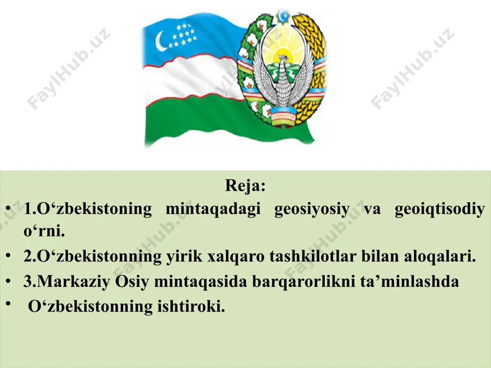 in). . o‘zbekistonning jahonga mashhur boy madaniy-ma’naviy merosi insoniyat tamaddunida yetakchi o‘rin egallaydi. shu bilan birga, bir qator, jumladan, quyidagi noqulayliklar ham bor. bular: 1 o‘zbekiston fors ko‘rfazi, kaspiy dengizi havzasi va torim (uyg‘uriston) havzasining neft va gazga juda boy konlari joylashgan yarim xalqaning strategik markazida joylashgan. shu boisdan, butun dunyo enregiya taqchilligi sharoitida yirik davlatlarning manfaatlari bir-biri bilan kelisha olmasligi kuzatilmoqda. 2 o‘zbekistonni etnik, demografik, iqtisodiy, siyosiy va boshqa muammolar yuki ostida qolgan mamlakatlar qurshab turibdi (xususan, afg‘oniston muammosi). 3 suv resurslarining cheklanganligi, ekologik muammolar, orol fojiasi ham mamlakatimiz uchun noqulay omillardir. 4 5 to‘g‘ridan-to‘g‘ri dengiz portlariga chiqish imkoniyatining yo‘qligi ham ana shunday muammolar sirasiga kiradi. “shunga qaramay, o‘zbekiston qo‘shni va yaqin mamlakatlar bilan o‘zaro manfaatli aloqalarni yo‘lga qo‘yishga intilmoqda va bu davlatimiz tashqi siyosatining asosiy tamoyillarini tashkil etadi. o‘zbekistonning yirik xalqaro tashkilotlar bilan aloqalari o‘zbekistonning yirik xalqaro va mintaqaviy tashkilotlar bilan aloqalari uning ko‘p tomonlama diplomatiyasining muhim yo‘nalishlariga …