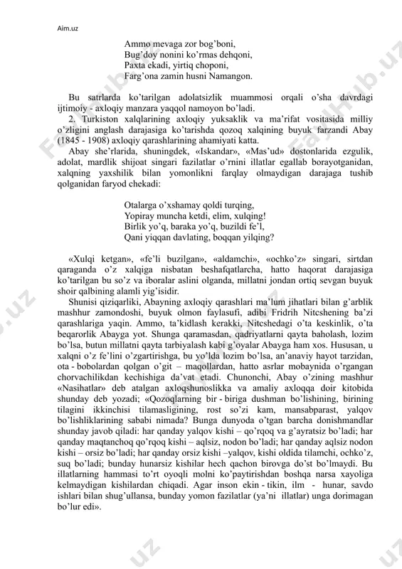 atli bo’lish yuksak axloq egasiga xos hislat ekanini, lekin, nodonlik ohir - oqibat turli xulqiy notavonlikka olib kelishini ta’kidlaydi. shoir g’azallaridan birida shunday deb alam bilan yozadi: charhi kajraftorining bir shevasidin dog’men, ayshni nodon surib, kulfatni dono tortadur. muqimiyning hajviy asarlarida esa o’sha davrda avj olgan firibgarliklar, amaldorlarning noinsofligi, adolatsizligi qattiq tanqid qilinadi. shoirning «voqeai viktor», «voqeai ko’r ashurboy hoji», «tanobchilar», «to’y» singari asarlari turkiston xalqlari oyog’idan tobora tubanlikka tortayotgan illatlarni ayovsiz fosh etadi. o’sha davrdagi boylarning nafsdan boshqa narsani bilmasliklarini, fahshu maishatga yuztuban ketganliklarini, chor atrofda adolatsizlik hukmronlik qilayotganining alam bilan yozadi. endi dilshodning bir muhammasidan olingan quyidagi parchaga diqqat qiling: alam o’tidin kuyodir bu jon dudi oh ila to’la osmon, betoqat o’lib chekaman fig’on, menga rahm etib yig’laydi makon, titrab boqadir zaminu zamon. boyonlarimiz nafsa ovora, tug’yoni oshib to bora - bora, atlas to’qig’on qizi bechora, yasanmay yuzga surtadi qora, qora kunlarga qoldi marg’ilon. olma anoru mevalar koni, …