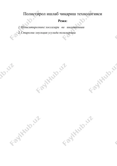 полистирол ишлаб чиқариш технологияси — DOCX