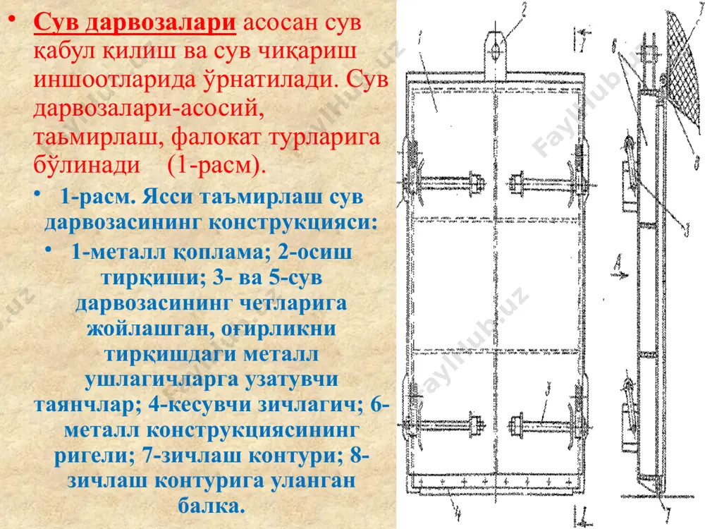 типидаги «о» ва «в» маркали насослар учун (каталогда кўрсатилган) подшипникларга ёғлаш учун бериладиган сув миқдорига тенг, горизонтал насослар учун q1 =0,05 – 0,1 л/с га тенг (ҳар бир салник учун). дренаж тизими учун ҳам камида иккита «к» ва «д» маркали насослар танланади. 6-расм. катта насос станцияси биносидан дренаж ва дренаж сувларини чиқариб ташлашнинг алоҳида тизими схемаси: i-вертикал марказдан қочма насосли қурилма; ii-ўқий насосли қурилма; 1-сув чиқариладиган потерна; 2,12 ва 14-мос ҳолда, туширувчи, қабул қилувчи ва ўтказувчи клапанлар; 3 ва 7-босимли қувурлар ва қабул қилувчи клапанлардан сириқиб тушаётган сувни ўрнини тўлдириш учун пастги бьефдан олинаётган сувни тушириб юбориш қувурлари; 4-сувни чиқариб ташлаш тизими насослари; 5 ва 6- электродвигател ва ички ёниш двигателидан ҳаракатга келтириладиган дренаж насослари; 8 ва 15-дренаж ва сувни чиқариб ташлаш тизими қудуқлари; 9-иккинчи дренаж насосини ишга тушириш ва навбатчига хабар бериш; 10-биринчи дренаж насосини ишга тушириш; 11-барча насосларни тўхтатиш; 13- электрод узатгичлар. 4. ёғ билан таъминлаш (ёғ хўжалиги) …