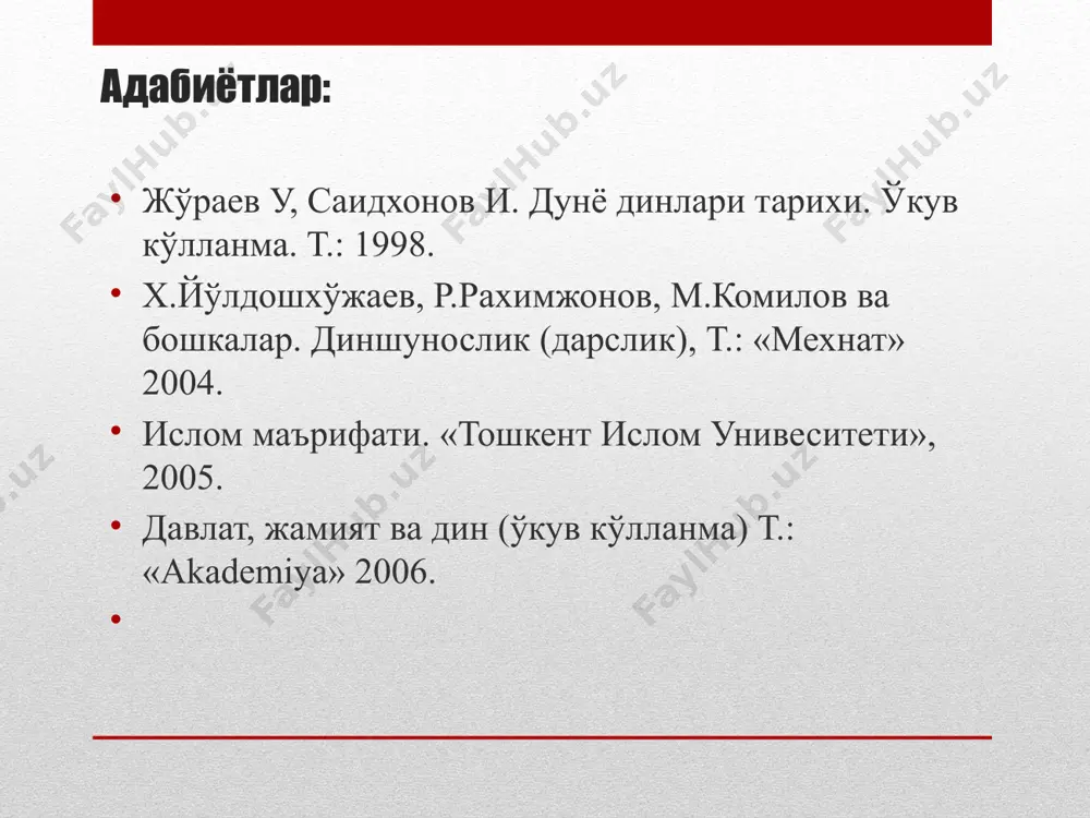инган сўз бўлиб, ҳодисаларнинг дастлабки, бир-биридан ажралмаган, қоришиқ ҳолатини англатади. синкретизм қадимги одамларнинг тафаккурини ҳам узлуклилик ва узлуксизлик табиатини, уни аниқ буюм ва нарсалар орқали ифода этилишини ҳам билдиради. тотемистик, анимистик диний қарашлар шулар жумласидандир. диннинг қадимги шаклларига она худо – онахит билан боғлиқ тасаввурлар ҳам киради. она худо ҳосилдорликнинг, мўл-кўлчиликнинг рамзий ифодаси, оила ўчоғининг, ёш авлоднинг ҳомийси ҳам ҳисобланган. ўзбеклардаги анбар она, қирғизлардаги умон энелар шулар жумласига мансубдир. ота боболар руҳларига сиғиниш, илоҳий кучларга бир томондан ишончнинг ошишига олиб келган бўлса, иккинчи томондан тотемга бўлган муносабатларнинг ўзгариши, мисол учун тотемни озуқа сифатида истеъмол қилишни тақиқланишига олиб келди. табу (таъқиқлаш) тизими пайдо бўлди. зардуштийлик зардуштийлик дини дунёдаги энг қадимги ва энг биринчи ваҳдоният – якка худолик динидир. бу диннинг ватани хоразм эканлигини кўп олимлар таъкидлаб ўтканлар. зардуштийлик мил. ав. ii-i минг йилликларда марказий осиёда вужудга келган диндир. зардуштийлик ваҳий орқали эълон қилинган жаҳон динларининг энг қадимийсидир. у инсониятга бошқа барча …