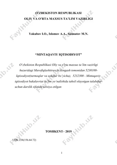 mintaqaviy iqtisodiyot — DOCX