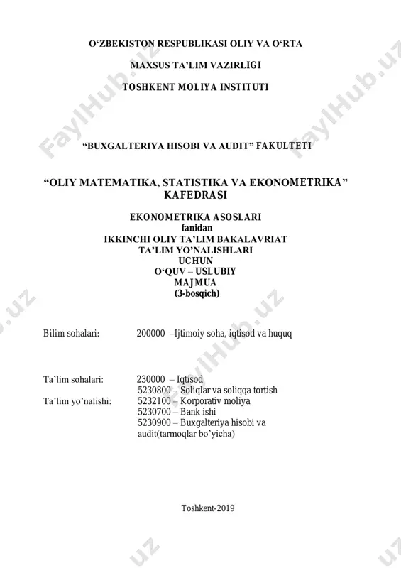 ansa, u holda xo’jalik faoliyati natijalari to’g’risida yanada chuqurroq tasavvurga ega bo’lish mumkin” deb ta’kidlagan. ushbu ibora ko’p vaqt davomida ishlatilmagan bo’lsada, “ekonometrika” iborasi iqtisod ilmida yangi yo’nalishni yuzaga kelishida juda qulay keldi. iqtisod fanida yangi yo’nalish - “ekonometrika” 1930 yilda paydo bo’ldi. “ekonometrika” (grekcha “metron”) so’zi ikkita “ekonomika” va “metrika” so’zlarining birlashmasidan tashkil topgan. shunday qilib, iboraning o’zida ekonometrikani fan sifatida uning xususiyati va mazmuni ifodalanadi. uning mazmuni: iqtisodiyot nazariyasi tomonidan ochilgan va asoslangan aloqa va munosabatlarni miqdoriy ifodalashdan iborat. demak ekonometrika iqtisodiy hodisalarni o’lchash va tahlil qilish haqidagi fandir. ekonometrikaning yuzaga kelishi iqtisodiyotni o’rganishda bir nechta fanlarni birlashtirgan yondashuv natijasi bilan bog’liq. bu fan iqisodiyot nazariyasi, statistika va matematik usullarni birlashtirish va o’zaro to’ldirish natijasida yuzaga kelgan. keyinchalik ekonometrikani rivojlantirish uchun ushbu usullarga hisoblash texnikasi tadbiq etilgan. 1933 yilda r.fisher tomonidan “ekonometrika” jurnaliga asos solindi. jurnalda u ekonometrikaga quyidagicha ta’rif bergan: “ekonometrika-bu o’sha iqtisodiy statistika emas. ko’p qismi …