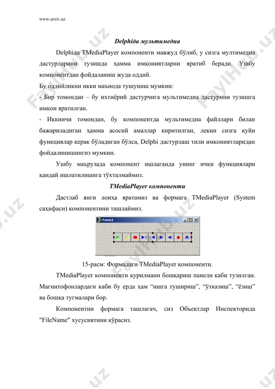 ўғри созланмаган. бу эса, сизда керакли қурилманинг йўклигидан ёки керакли драйверлар ўрнатилмаганлигидан далолат беради. tmediaplayer компонентининг яна бир муҳим хусусияти - display. дастлабки мисолимизда бу хусусият бўш қолдирилган ва видеоклип алохида ойнада кўринган эди. лекин, видеоклип намойишида экран сифатида масалан, панелдан фойдаланиш мумкин. формага tpanel компонентини ташланг ва caption хусусиятидаги матнни ўчиринг. сўнгра tmediaplayer учун display хусусиятидаги рўйхатдан panel1ни танланг. шундан сўнг дастурни юклаб, ишга тушириш тугмасини босиш керак. 17- расм. панелда aviни кўрсатиш. мультимедиа дастурининг икки кўриниши. мультимедиали дастурга мисол. бу бўлимда биз мультимедиали дастурларга мисол кўриб ўтамиз. янги лоиха яратинг (file | new project). формага tmediaplayer, шунингдек файлларга мурожаат қилиш учун, tfilelistbox, tdirectorylistbox, tdrivecombobox, tfiltercombobox компонентларини ташланг. directorylistbox1нинг ва filtercombobox1нинг filelist хусусиятларида filelistbox1ни белгиланг. drivecombobox1нинг dirlist хусусиятига directorylistbox1ни ўрнатинг. filtercombobox1нинг filter хусусиятига керакли файллар кенгайтмаларини киритинг: avi file(*.avi)|*.avi wave file(*.wav)|*.wav midi file(*.mid)|*.mid filelistbox1да сичқончани икки марта босганда жорий файл ишга туширилишига эришишимиз керак. ҳолатлар қайта ишловчисидаги filelistbox1нинг ondblclick …