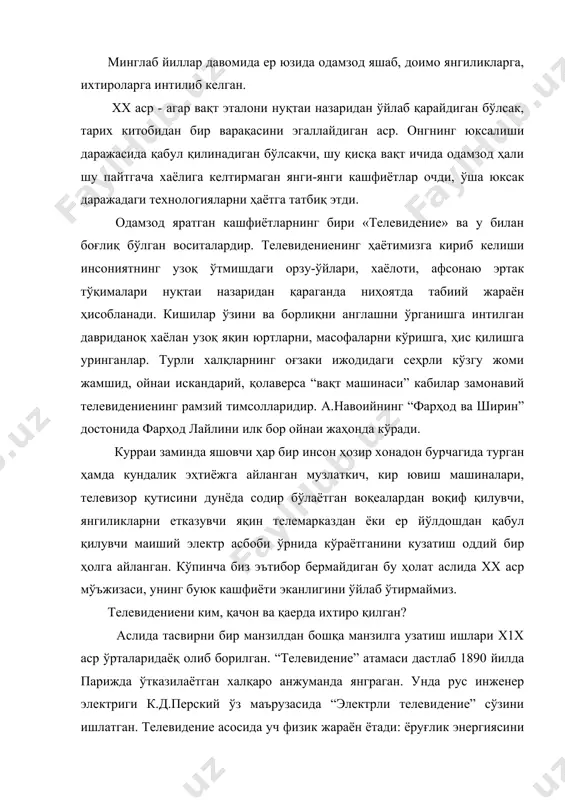 амаси дастлаб 1890 йилда парижда ўтказилаётган халқаро анжуманда янграган. унда рус инженер электриги к.д.перский ўз маърузасида “электрли телевидение” сўзини ишлатган. телевидение асосида уч физик жараён ётади: ёруғлик энергиясини электр сигналга айлантириш, уни телетармоқлар орқали узатиш, қабул қилиш ва сўнгги жараён электр сигналини оптик тасвирга айлантириш. мана шу мураккаб жараённи х1х аср ўрталаридан бошлаб рус, инглиз, немис олимлари жиддий муаммога айлантирдилар ва шу соҳада изланиш олиб бордилар. оптик сигнални электр нурларига айлантириш асосида фотоэффект содир қилиш ётади. нурнинг электрга тўғридан-тўғри таъсири биринчи бор немис олими г.герцга электр зарраларини тебраниш тажрибаларини ўтказаётган жараёнида аён бўлган. герц ультрабинафша ранг нурлари билан озиқланган ўтказгичларнинг электр зарраларининг тебраниш кучи узоқлашганда камайиши, мусбат ва манфийнинг яқинлашув оралиғидан электр нурларининг кучайишини аниқлаб берган. бу ҳодисаларни герц ўз мақолаларида 1887-88 йиллари эълон қилган. аммо нима учун шундай бўлаётганини, унинг физик табиатини асослаб беролмаган. нурнинг ҳаракати ва зарра тебранишларини немис физиги гольвакс ҳам италия физиги ригь ҳам, инглиз физиги …