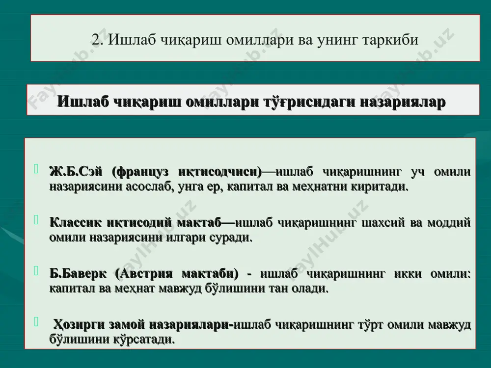 ishlab chiqarish jarayoni, uning natijalari va samaradorligi - Page 5