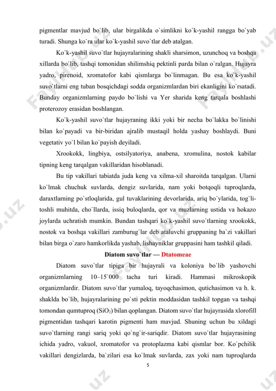 day ketma-ket bo`linishlardan keyin yilning ma`lum bir davrida organizmning hajmi shunchalik kichrayib qoladiki, endi navbatdagi bo`linishga imkon bo`lmay qoladi. shunda ulardan 2 tasi o`zaro qo`shilib, auksospora deb ataluvchi sporaga aylanadi. auksospora tinim davrini kechirgach, o`sa boshlaydi va dastlabki kattalikka yetadi. shundan keyin yana navbatdagi bo`linish boshlanadi. diatom suvo`tlarning pinnulyariya, tsiklotella, navikula, melozira, asterionella, surirella, tabellariya, xetotseros kabi turlari tabiatda keng tarqalgan. diatom suvo`tlar hujayrasidan tashqariga shilimshiq modda chiqib turadi va shu yordamida organizm tanasi sekin harakatlanadi. dengizlarda yashovchi diatom suvo`tlar halok bo`lgach, tanasini qoplab turgan qumtuproq yoki diatomit deb atalgan tog` jinsi dengiz tagiga cho`kib, bir necha million yillar davomida qalin qatlam hosil qiladi. diatomit g`ovak va yengil bo`lganligidan undan termoizolyatsion materiallar, g`ovak g`ishtlar va portlovchi modda — dinamit tayyorlashda ishlatiladi. yashil suvo`tlar— chlorophyta yashil suvo`tlar tipiga bir hujayrali, ko`p hujayrali va koloniya organizmlarning 5`700 ga yaqin turi kiradi. ularning hujayra moddasi tarkibida faqat xlorofill pigmenti mavjud bo`lganligidan vakillarining barchasi …