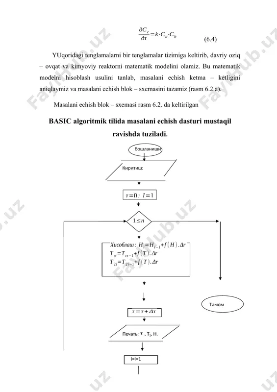 dаvriy kimyovmy rеаktrlаrni mоdеllаshtirish - Page 4