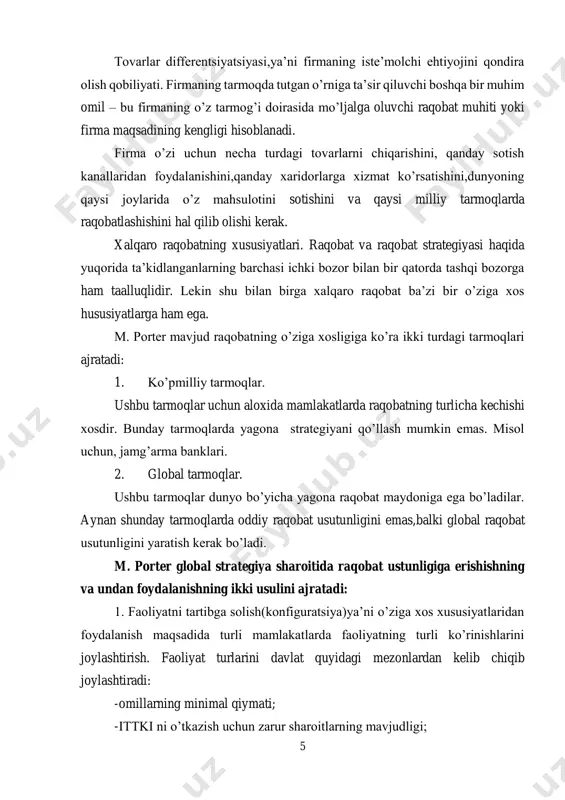 isodchi olimi albert humphrey tomonidan yaratilgan. swot analiz va uning korxonalar faoliyatidagi roli. swot analiz - bu korxonalarning kuchli (strengths) va kuchsiz (weakness) tomonlarini aniqlaydigan, shuningdek bozor imkoniyatlari (opportunities) va xatarlari (threats) ni o’rganadigan yoki boshqacha qilib aytganda, korxonaning ichki (strengths or weakness) va tashqi (opportunities or threats) omillarini hisobga olgan holda mahsulot turlarini raqobatga bardoshligini baholaydigan tahlil usulidir. ushbu usul ayrim manbalarda matritsa usul deb ham nomlanadi, chunki tahlil chizmasi ko’rinishi 2x2 ko’rinishdagi matritsani eslatadi. 7 korxonaning kuchli tomonlari (strengths of enterprise) - bu korxonaning bozordagi boshqa raqobatdosh korxonalarga nisbatan ustun tomonlari yoki kelajakda korxona uchun qo’shimcha imkoniyatlar yaratish omillarini hisobga oluvchi jadval ko’rsatkichidir. korxonaning kuchli tomonlariga quyidagi omillarni kiritish mumkin: • katta ilmiy texnik-tajribalar, zamonaviy texnologiyalar, • xodimlarning yuqori malakasi, yuqori sifatli mahsulotllar, • brendning mashhurligi va boshqalar. korxonaning kuchsiz tomonlari (weakness of enterprise) bu korxona tomonidan boshqarilishi zarur bo’lgan, lekin ularga ta’sir o’tkazish imkoniyati mavjud bo’lmagan korxona …